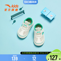 安踏儿童鞋2024夏季新款婴儿学步鞋男女宝宝鞋透气软底板鞋小白鞋