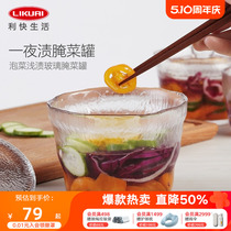 日本进口Kinto一夜渍腌菜罐家用加厚玻璃泡菜罐日式泡菜坛子神器