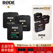 RODE wireless Go II罗德一拖二无线小蜜蜂话筒 麦克风领夹 直播