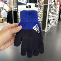 Adidas阿迪达斯男女2024春季拼接针织健身运动训练保暖手套HI3527