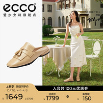 ECCO爱步女鞋穆勒鞋 倪妮同款新款一脚蹬包头半拖鞋 安妮208533