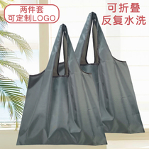 纯色大号超市购物袋环保袋便携可折叠买菜包手提袋尼龙旅行包定制