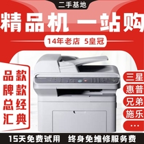 激光打印机复印扫描一体机三星4521手机WiFi双面办公二手家用小型