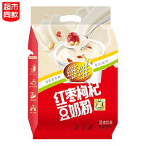 维维红枣枸杞燕麦豆奶粉500g小包袋装营养冲饮代餐学生早餐豆浆粉