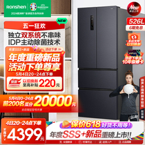 【新品】容声526L法式多门四门双系统大容量无霜一级超薄家用冰箱