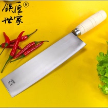铁匠世家菜刀 不锈钢手工锻打切菜片鸭刀 切肉刀家用厨用刀切片刀
