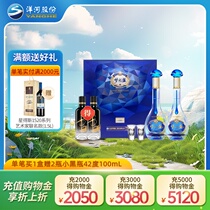 洋河蓝色经典 梦之蓝水晶版 52度550mL*2瓶礼盒装 官方旗舰店