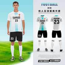 足球服套装男夏季运动短袖定制成人儿童足球比赛训练队服印字球衣