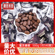 糖田米田咖啡糖500g袋装更实惠网红可嚼特浓提神即食咖啡豆糖果