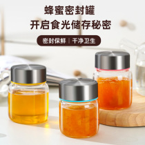迷你小号蜂蜜专用密封罐便携式沙拉酱果酱分装瓶带盖蜂蜜罐子空瓶