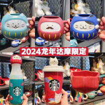 日本星巴克杯子2024新龙年达摩招财猫马克杯陶瓷随行保温杯送礼