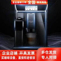 Delonghi/德龙 ECAM650.85.MS家用商用意式全自动进口现磨咖啡机