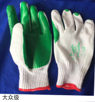 金亨利亨利胶片手套劳保手套防滑耐磨工业挂胶绿胶工作手套