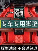 朗动脚垫北京现代汽车专用全包围郎动16款主地毯丝圈用品17车垫子