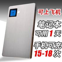 笔记本移动电源充电宝大容量19v适用于华硕惠普戴尔联想220V电脑