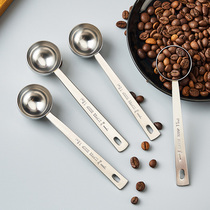 咖啡豆定量勺 量勺咖啡勺咖啡粉勺15ml 约10g豆 不锈钢计量勺粉勺