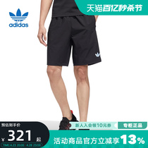 Adidas阿迪达斯三叶草男裤夏季新款运动休闲五分裤短裤HM8031