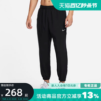 Nike耐克梭织男裤夏季新款束脚裤户外收口速干透气运动裤FB7498