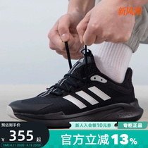 Adidas阿迪达斯男鞋跑步鞋轻便透气训练鞋缓震休闲运动鞋IE6039
