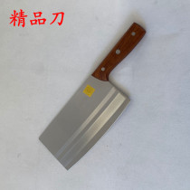 不锈钢菜刀家用切菜刀厨师专用刀具厨房快锋利免磨钢刀锻打切片刀