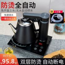 防烫全自动上水壶茶具全套家庭装烧水壶一体通用自吸水电热壶家用