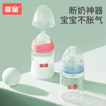 喜童玻璃奶瓶 新生婴儿大宝宝吸管奶瓶宽口径防爆防摔硅胶0-3-6月