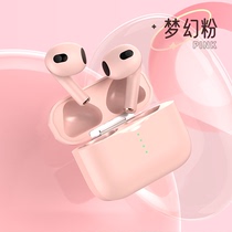 【旗舰顶配】蓝牙耳机三代无线2022年新款适用于苹果iPhone入耳