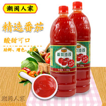 天天顺番茄酱商用1.3kgX2番茄沙司大瓶家用薯条手抓饼番茄酱瓶装