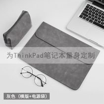 联想ThinkPad X13 2023款13.3英寸电脑内胆包笔记本包轻薄防震保护套防泼水皮套商务轻便便携男女手拿收纳包
