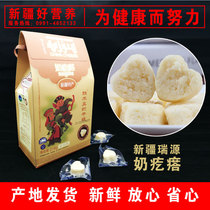 新货/新疆特产零食 瑞缘奶疙瘩 酸甜味奶酪 铁木真干粮