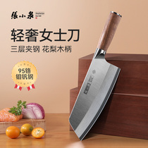 张小泉高端菜刀家用女士刀具厨房三合钢切菜刀切片刀不锈钢菜刀具