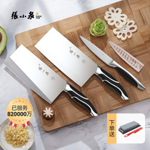 张小泉菜刀 家用切菜刀厨师专用小菜刀厨房厨师专用菜刀具切片刀