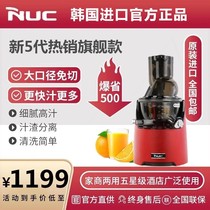 韩国进口NUC/恩优希 NC-91220(DR)大口径原汁机家用CC汁机鲜果汁