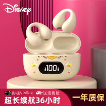 迪士尼骨传导蓝牙耳机新款2023耳夹式无线运动降噪适用于华为苹果