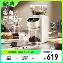 德国simelo咖啡豆研磨机咖啡磨豆器意式咖啡机家用小型电动磨豆机