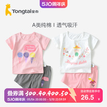童泰婴儿短袖套装纯棉1-2岁女宝宝夏季薄款T恤短裤两件套