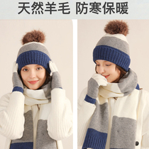 羊毛帽子围巾手套三件套装女生秋冬季加厚加绒保暖针织套头毛线帽