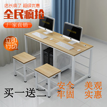 学校机房微机室双人教师电脑桌培训室班电脑桌椅办公台式桌单人