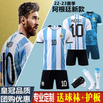 阿根廷球衣2022新款足球服成人儿童男女比赛训练服10号梅西套装