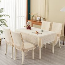 新款法式奶油风现代小清新蕾丝餐桌布布艺桌布餐椅套椅垫椅子套罩