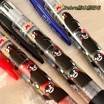新品ZEBRA斑马熊本熊限定水笔JJ15中性笔黑色限量版0.5mm联名日系