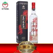 【2013】金门高粱酒典藏大红龙56度750ml珍品台湾高度粮食老白酒