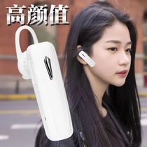 黑科技无线单耳挂耳式2023年新款耳机适用于华为苹果小米蓝牙耳机
