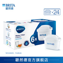 BRITA碧然德滤芯滤水壶家用净水器净水壶标准版滤芯24枚