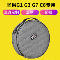 坚果G1投影仪包便携收纳内胆包g3 pro g7 E8 E9 c6通用投影机包包