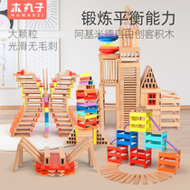木制搭搭乐叠叠高积木儿童益智力拼装堆塔玩具幼儿园宝宝拼图玩具