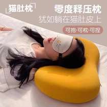 【送枕套 】泰国天然猫肚乳胶枕头一对乳胶枕芯成人按摩橡胶枕护