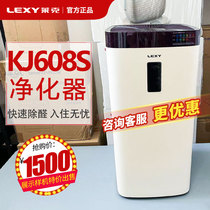 莱克空气净化器KJ608S高效去除甲醛实体门店展示机样品机