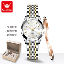新款 品牌时尚石英表抖音女士手表精钢钢带夜光日历女表国产腕表