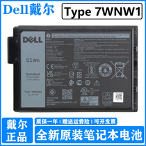 原装Dell戴尔 Latitude 7424 5424 5420 P85G P86G 7WNW1 全新正品笔记本电脑电池